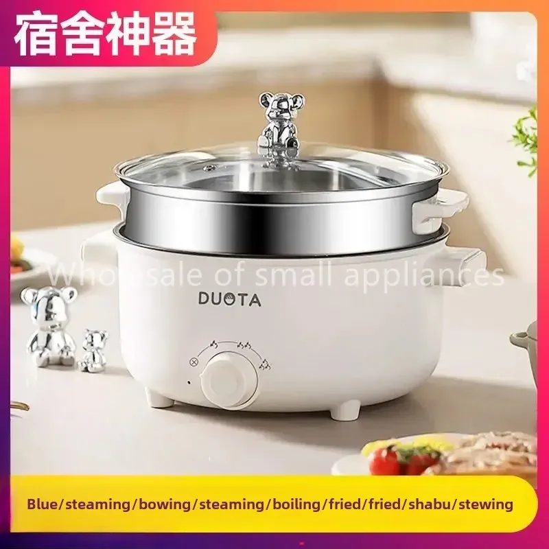 Commercial Kitchen Pots And Pans - Small electric boiling hot pot household
