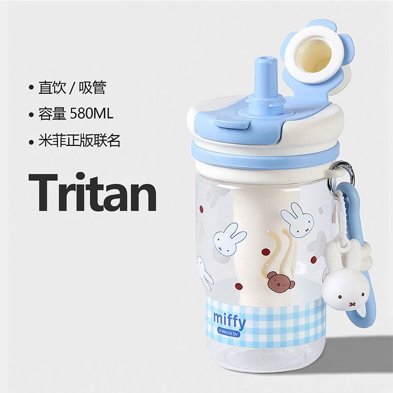 Miffy Rabbit Summer Girl Cute  - огляд і ціна Commercial Kitchen Items
