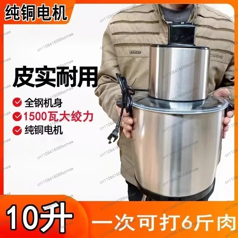 10L Stainless Steel Electric P - огляд і ціна Commercial Kitchen Grinder