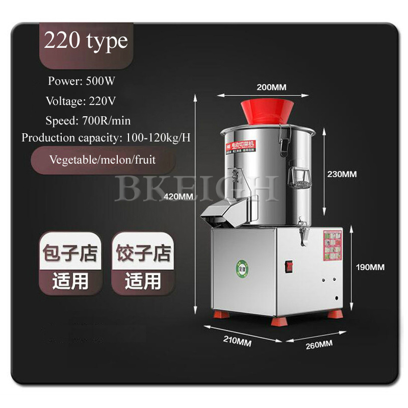 Electric Vegetable Cutter Comm - огляд і ціна Commercial Kitchen Grinder