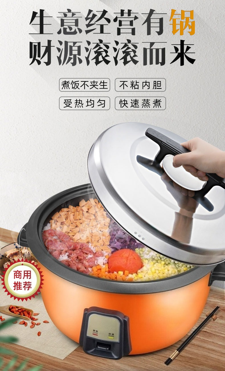 23L-45L Super Large Capacity C - огляд і ціна Commercial Rice Cooker