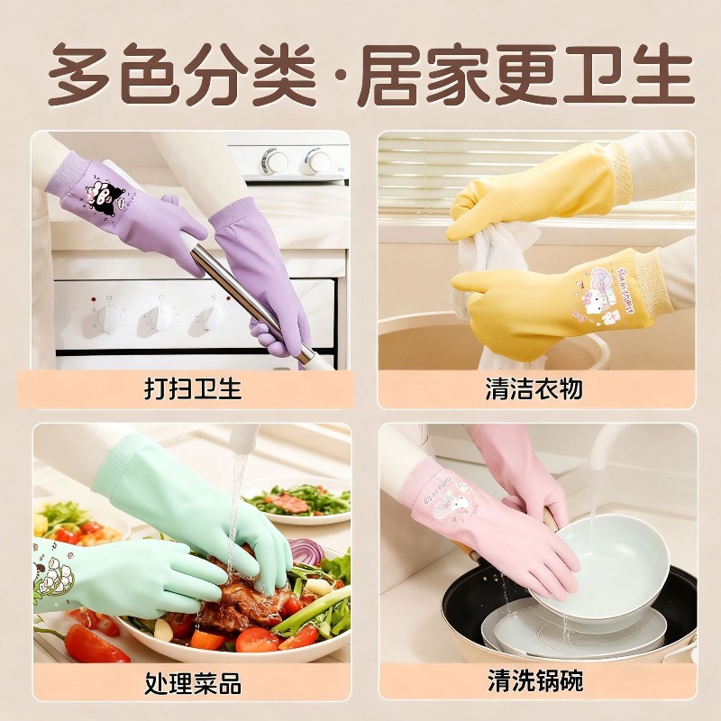 Sanrio Hello Kitty Cute Washin - огляд і ціна Commercial Kitchen Items