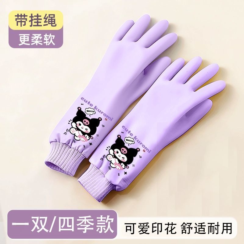 Sanrio Hello Kitty Cute Washin - огляд і ціна Commercial Kitchen Items